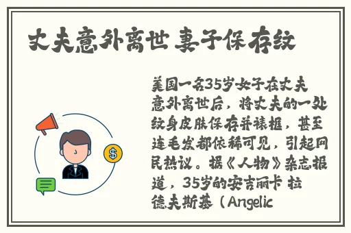 美国人剧烈打扑克运动